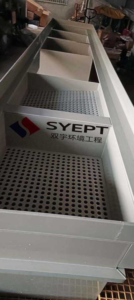 自动一体化超声波设备(图1)