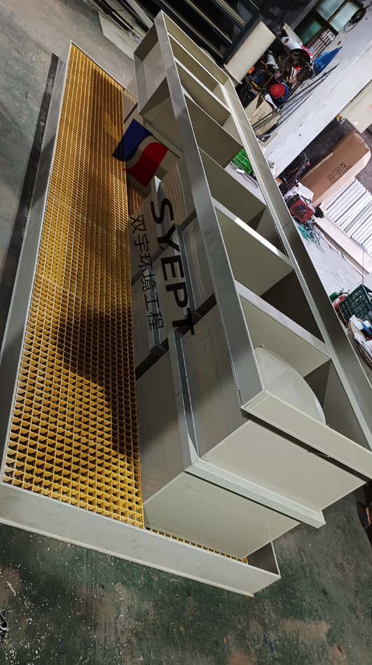   自动一体化超声波设备(图1)