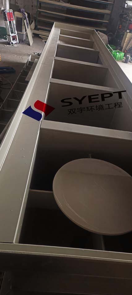 一体化超声波设备设计安装(图1)