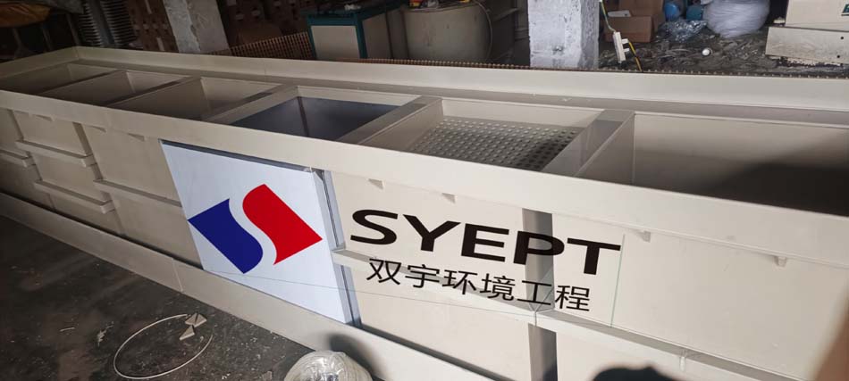 一体化超声波设备设计安装(图1)