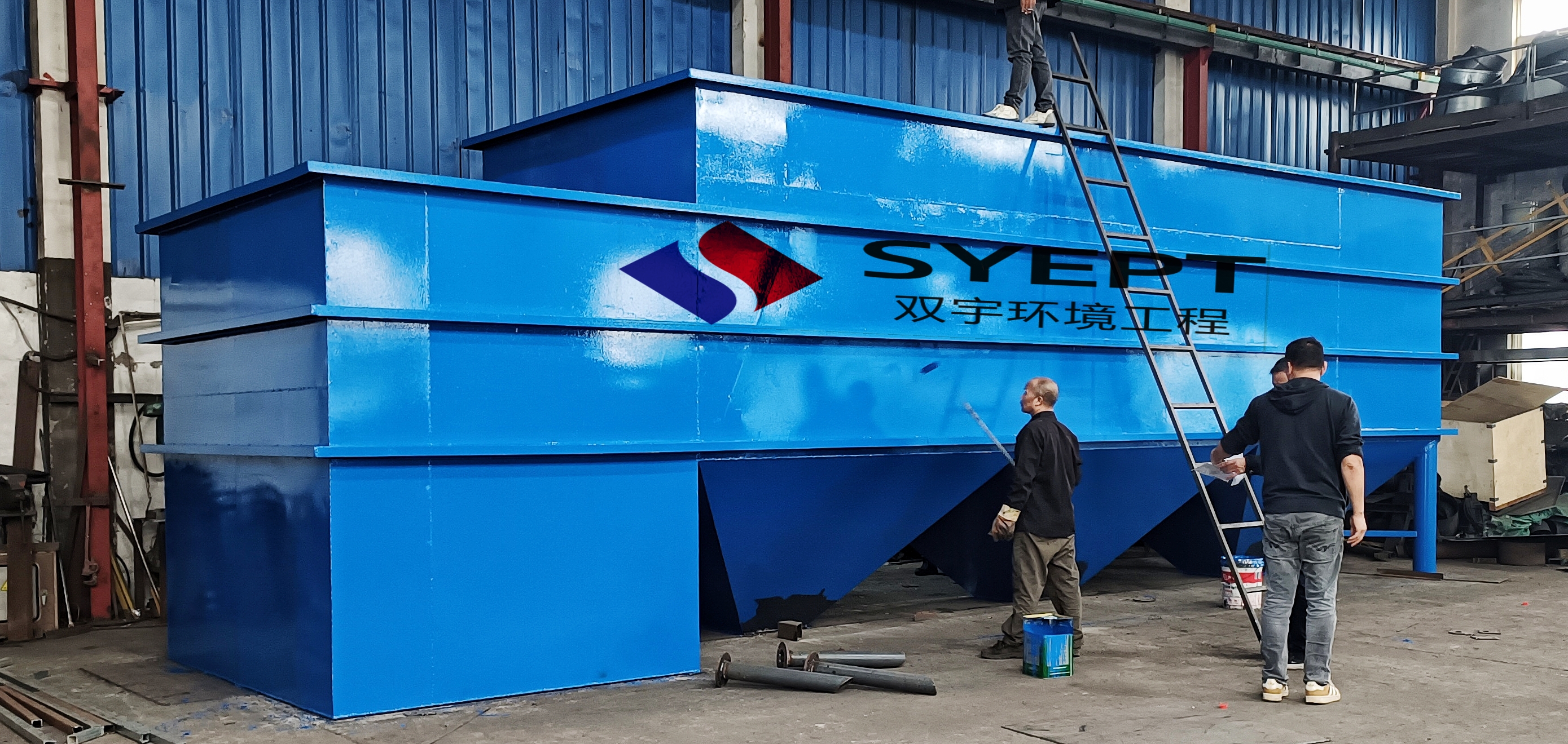 前处理废水处理(图2)