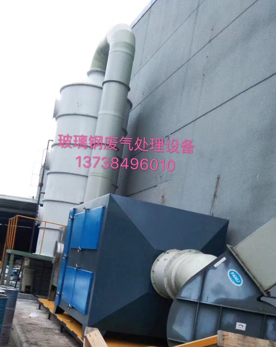 有机废气活性炭吸附装置(图1)