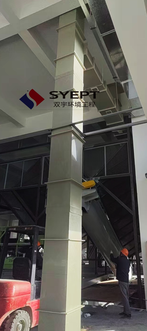 废气排放管道设备(图1)