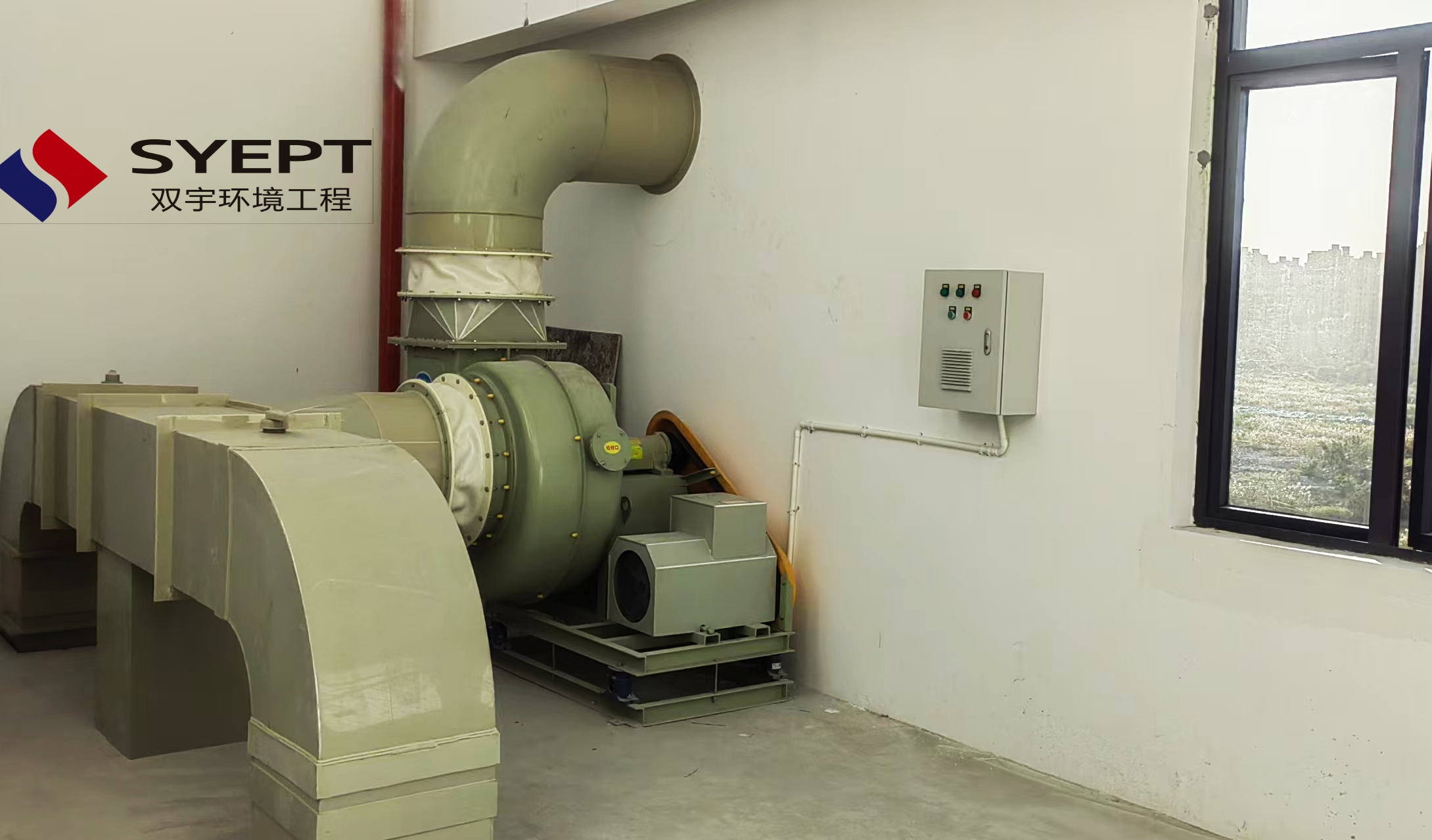 废气排放管道设备(图1)