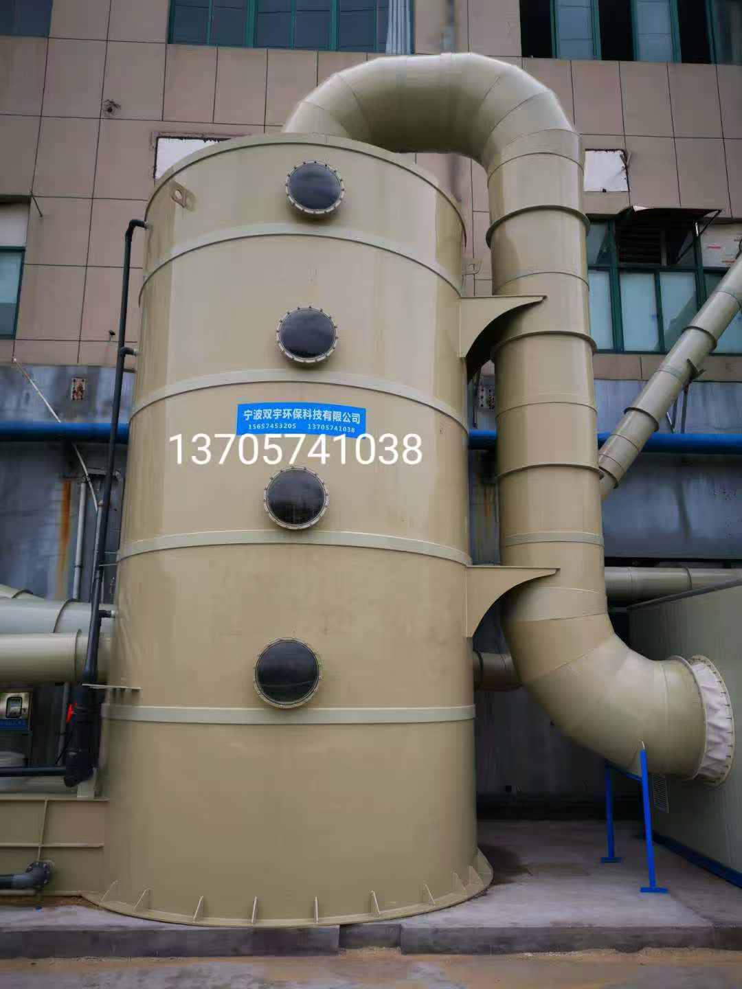  酸洗磷化废气废水处理设备的选购事项