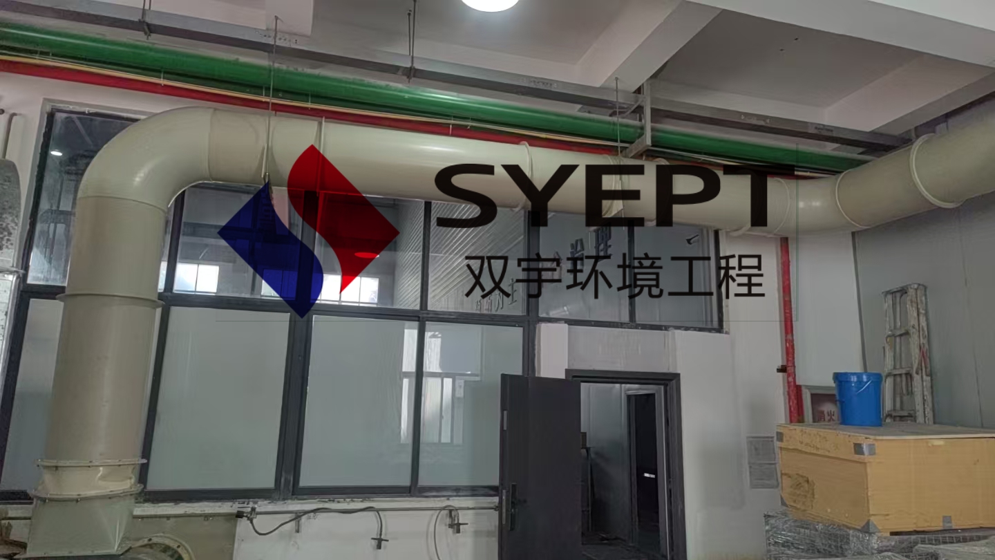 酸洗磷化废气废水处理设备的作用有哪些？(图1)