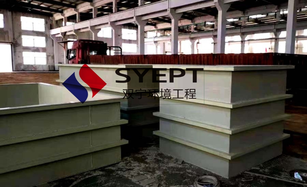 污水槽电解槽加工