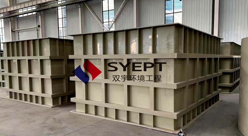 PP电镀槽非标件加工(图1)