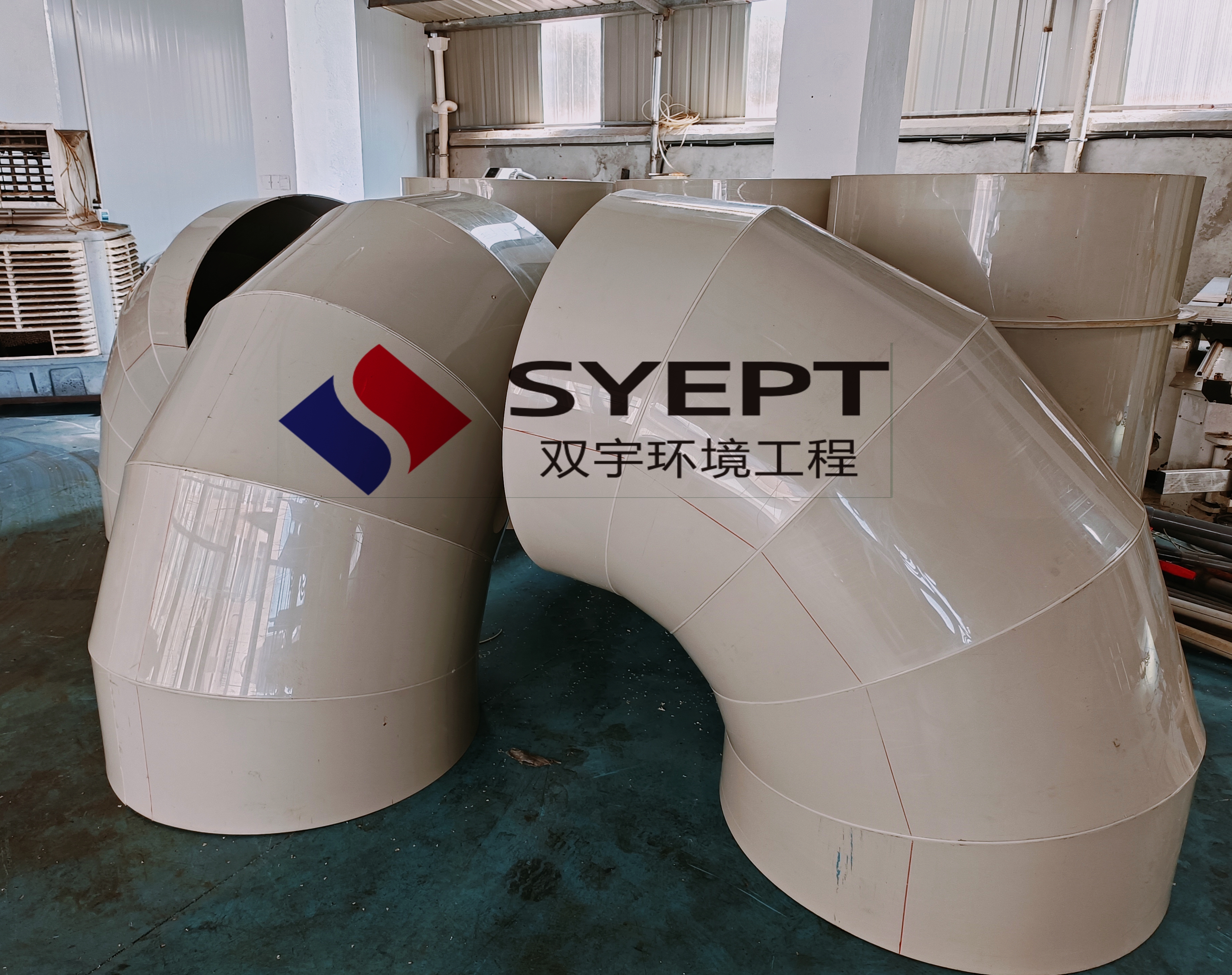 PP弯头标件加工