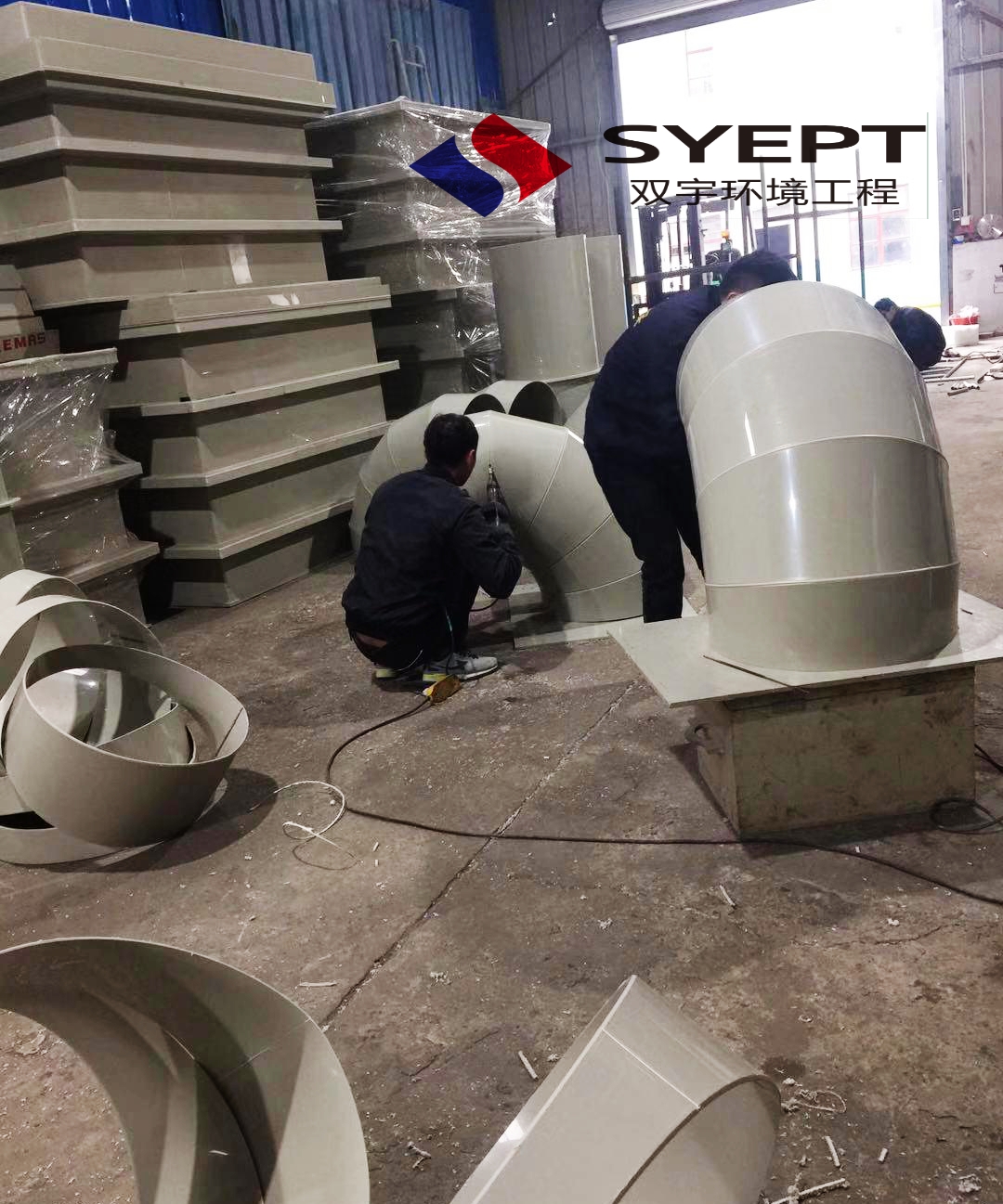 PP弯头标件加工