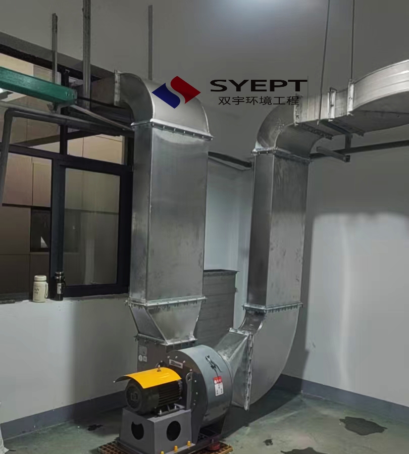 不锈钢管道粉尘废气收集