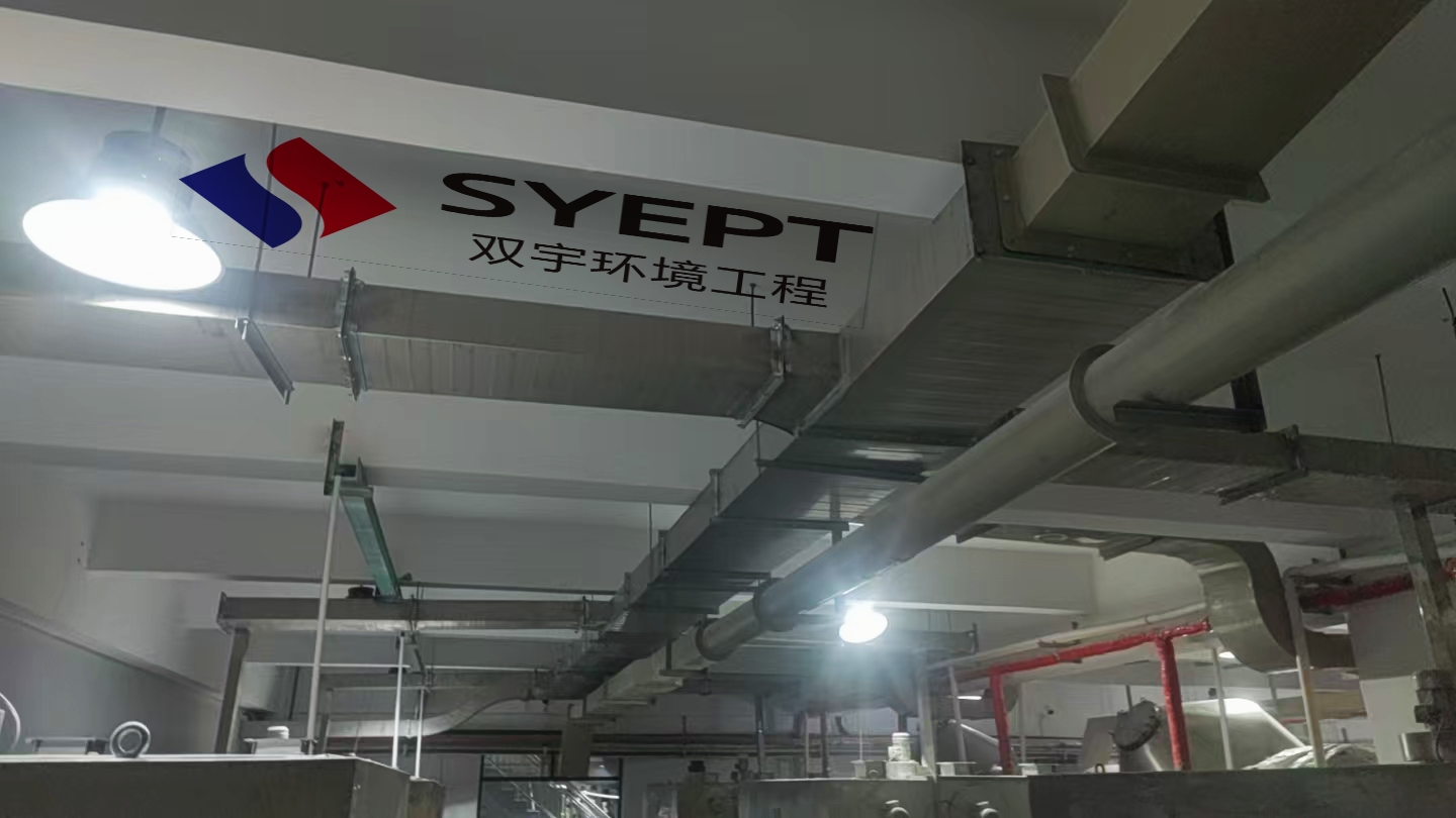 不锈钢管道粉尘废气收集