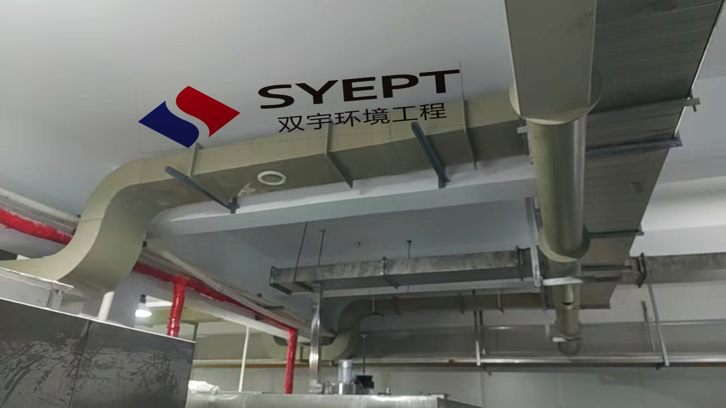 不锈钢管道粉尘废气收集(图1)