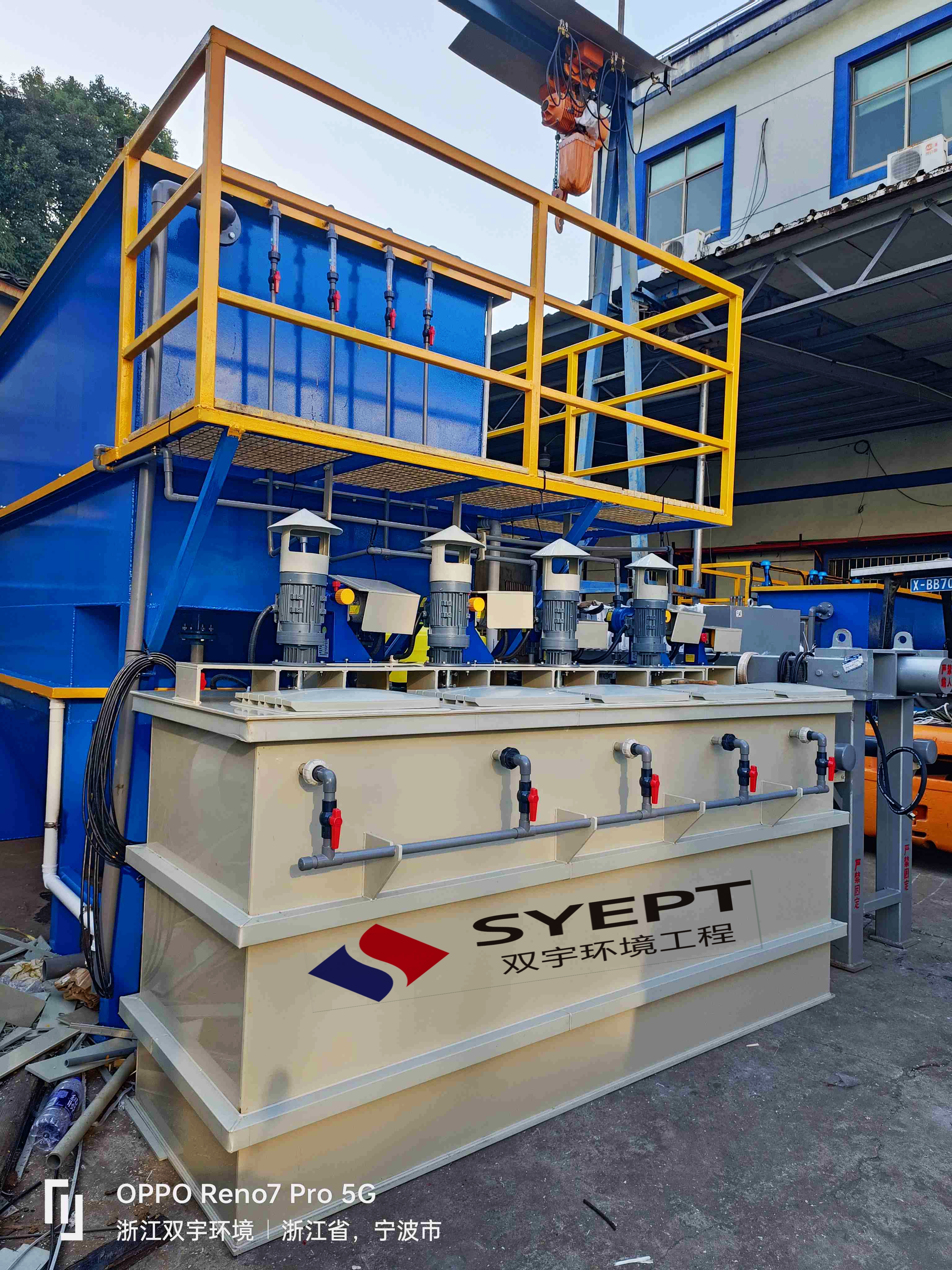 机电废水处理设备(图1)