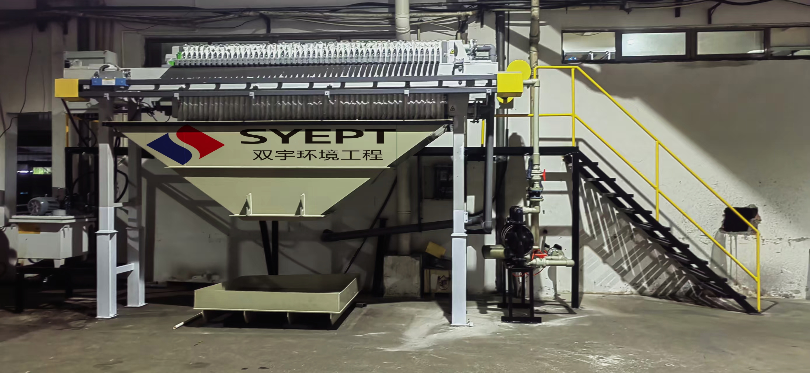 酸洗废水处理(图1)