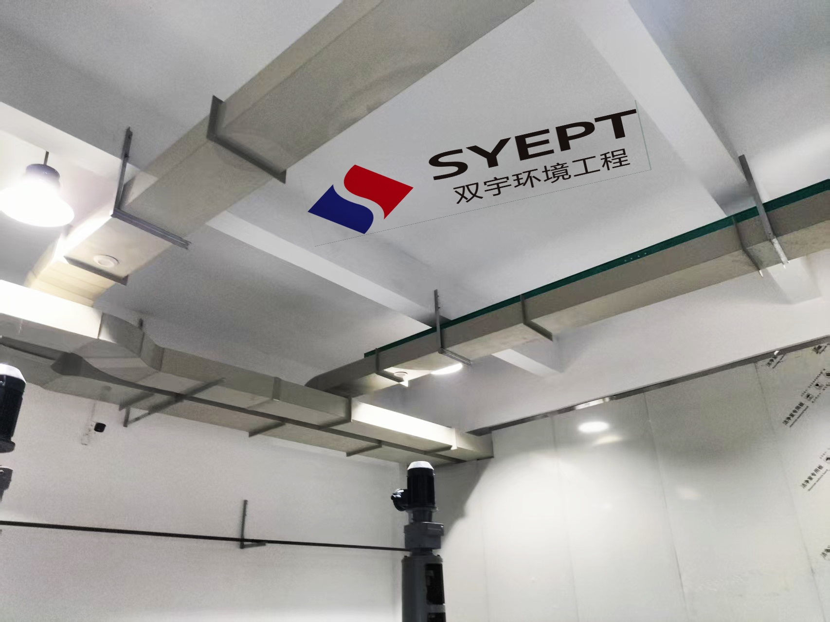 废气收集送风管道(图1)