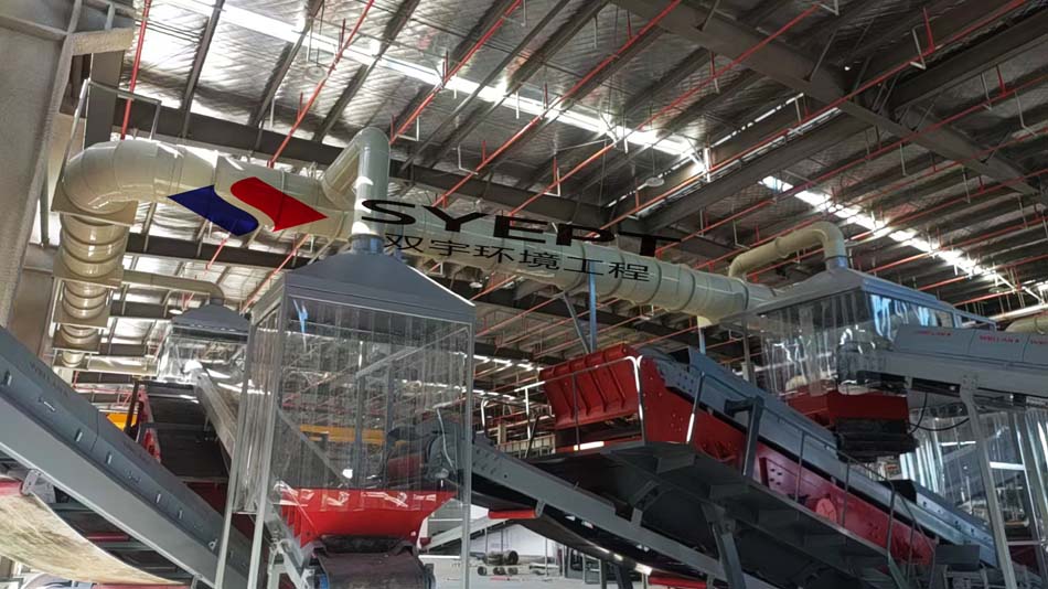 除尘废气收集抽风管道(图1)