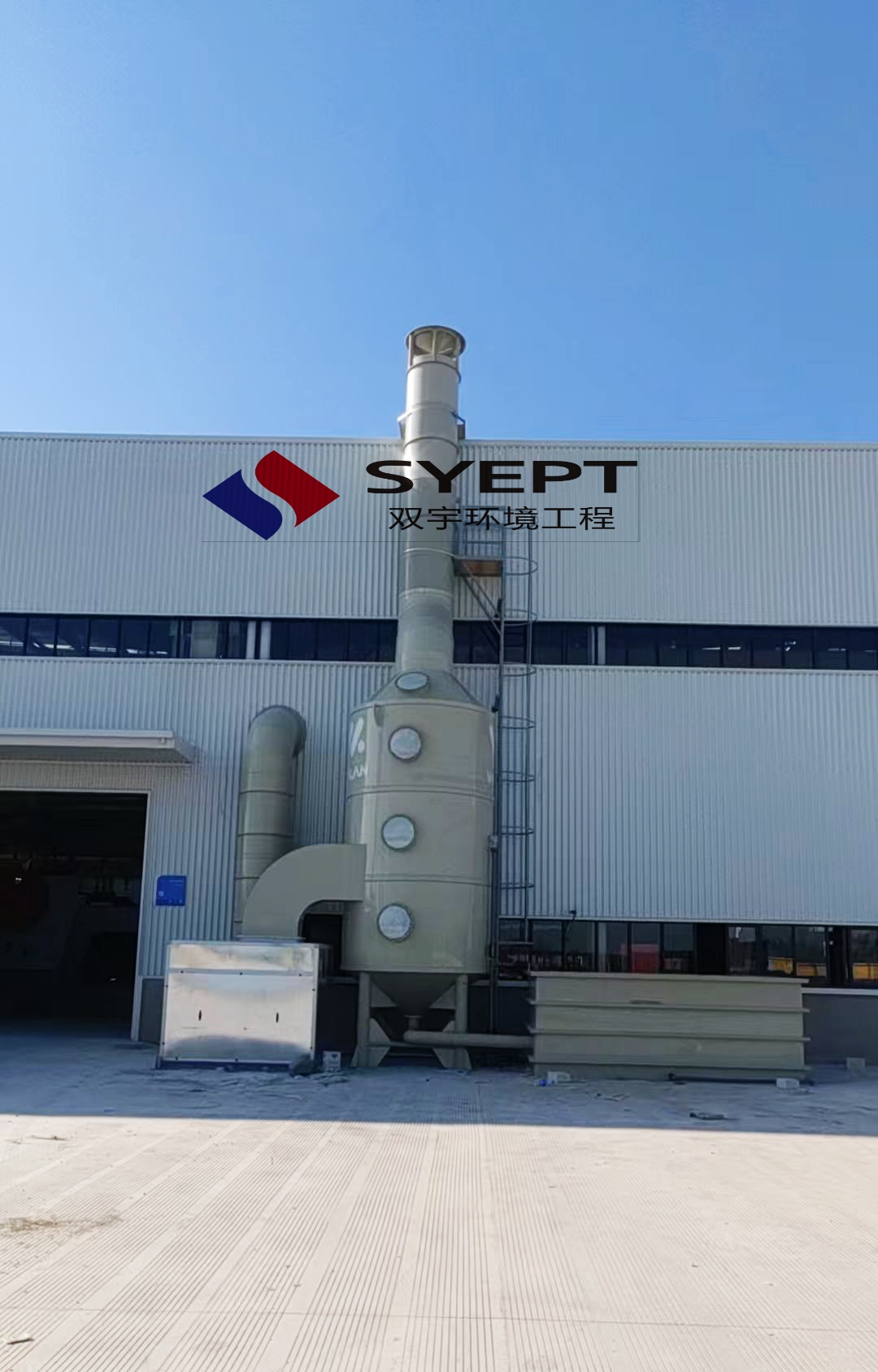 废气粉尘除尘收集处理(图1)