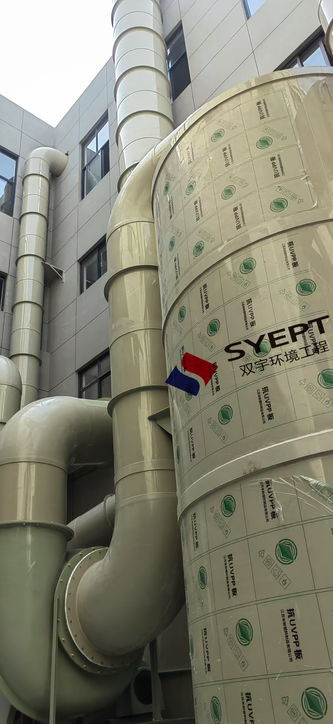 酸雾废气收集处理(图1)