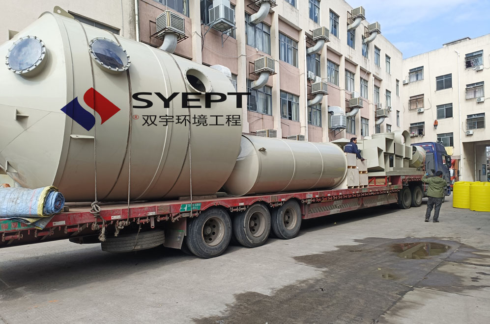 废气处理冷却塔