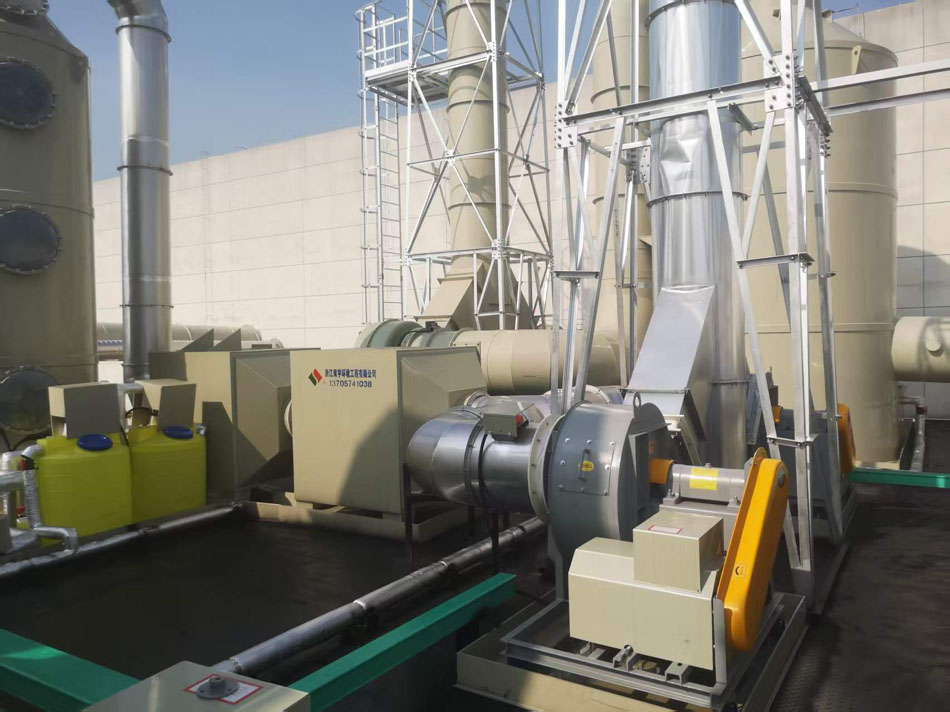 废气处理工程项目
