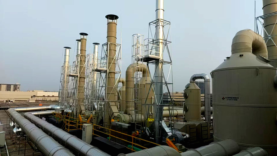 废气处理工程项目(图1)