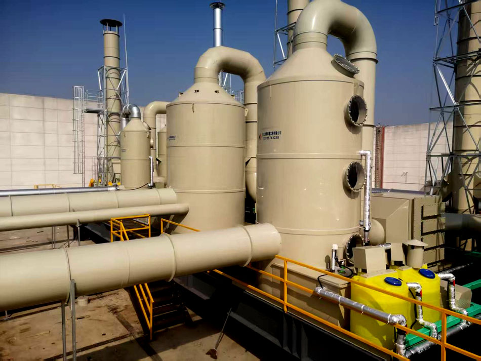 废气处理工程项目