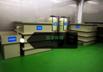 金属行业-酸洗线废水收集处理