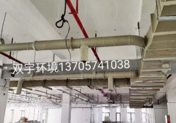 废气排气管道处理