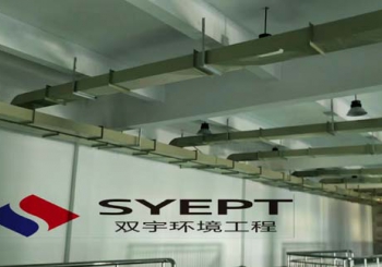 废气管道收集处理