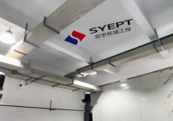 废气管道收集处理