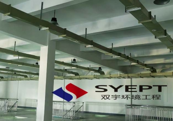 废气处理管道装置