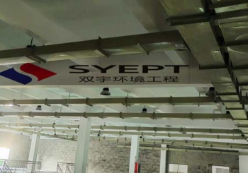 废气处理管道装置