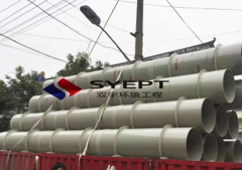 PP方形圆形风管管道加工生产