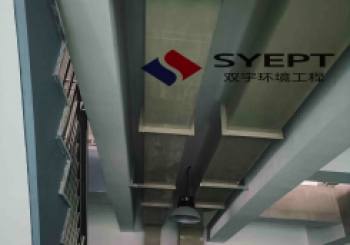 废气处理管道装置