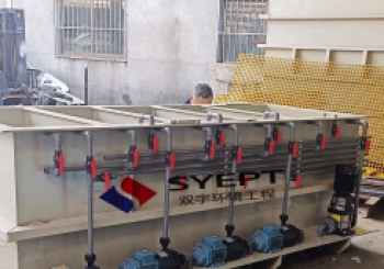 自动加药装置处理设备