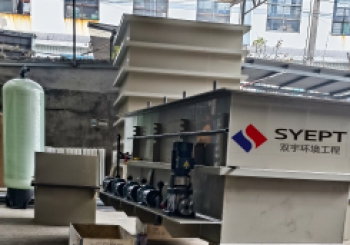 废水自动加药装置处理设备