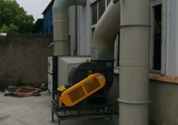 废气油烟处理设备装置