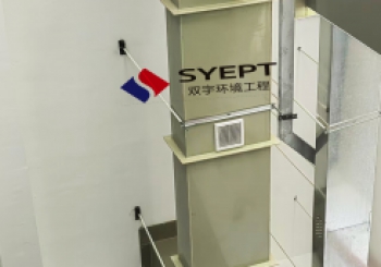 废气排放管道设备