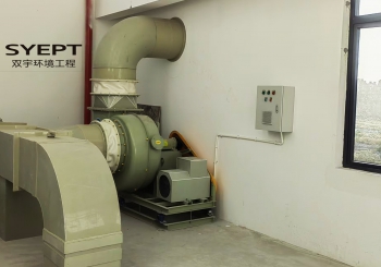 废气排放管道设备