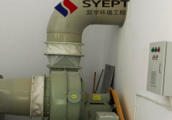 废气排放管道设备