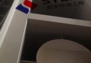 超声波自动清洗设备